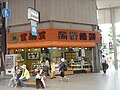 2006年6月4日 (日) 07:04時点における版のサムネイル