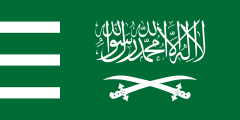 Royal Banner of the King (1938-1953) (Ratio: 12:25)