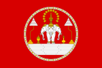 Königliche Flagge, 1952 bis 1975