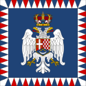 Royal Standard of the Prince Regent of Yugoslavia (1937–1941).svg