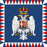 Royal Standard of the Prince Regent of Yugoslavia (1937-1941).svg