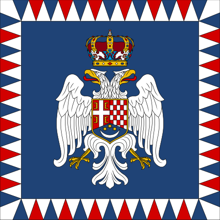 ไฟล์:Royal_Standard_of_the_Prince_Regent_of_Yugoslavia_(1937–1941).svg