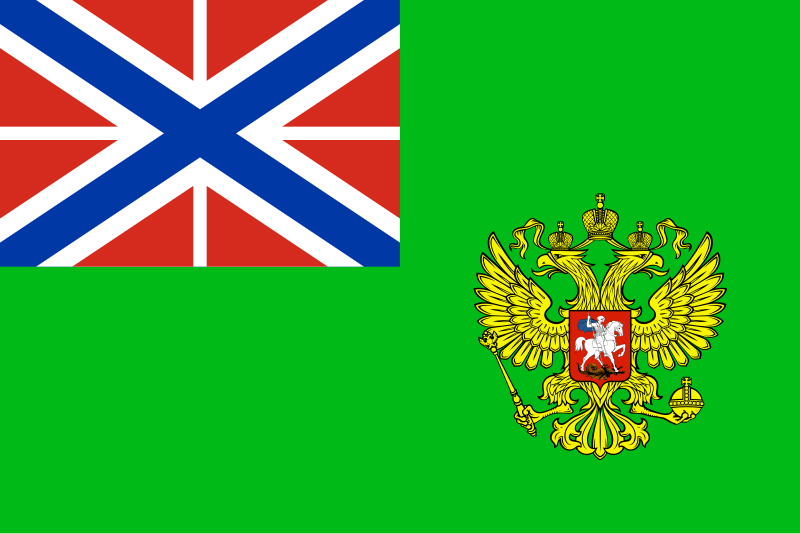 File:Russia, Flag of the FSB 2008.svg