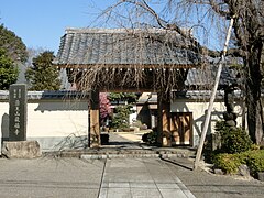 Ryufuku-ji (Itabashi).JPG