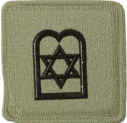 Chaplain Jewish Rank Insignia