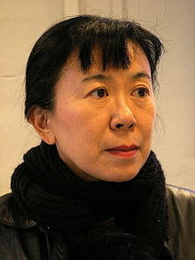 Sakiko Yamaoka.JPG