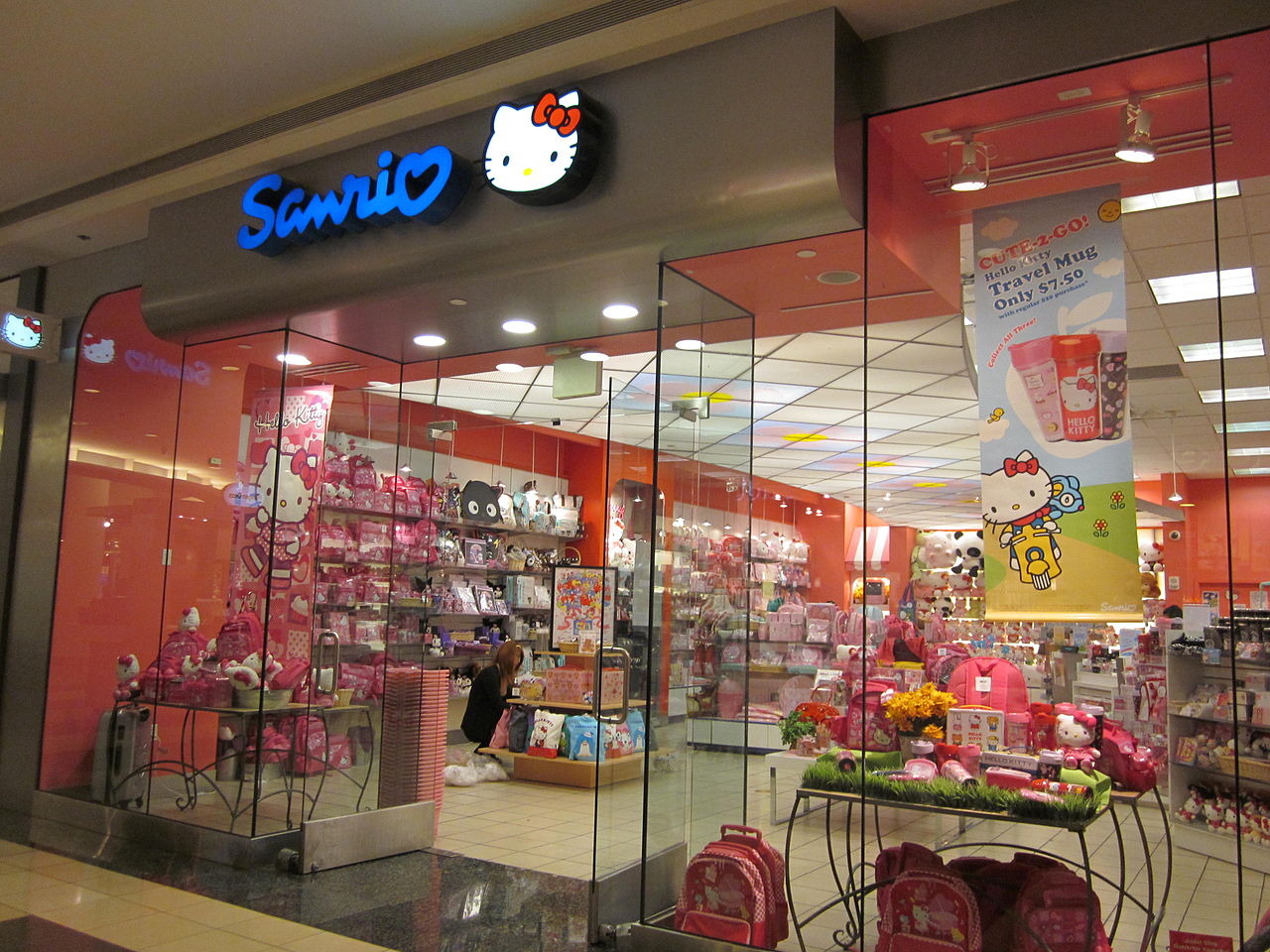 File:Sanrio, Westfield SF Centre.JPG - Wikipedia