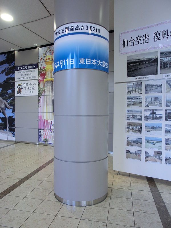 A pillar on the terminal building's first floor denoting the maximum height flood waters from the 2011 Tōhoku earthquake and tsunami reached, 3.02 met