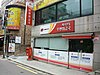 Seoul Hwagokbondong Post office.JPG