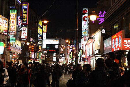 Seoul daehangno