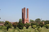 Shaheed Minar of JU.jpg
