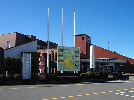 Shibayama, Chiba