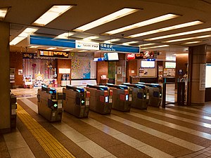 湘南台駅 Wikipedia