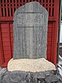 中村正直 - Wikipedia