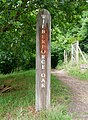 Sign at the Wilberforce Oak on Keston Common at Keston.