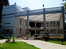 Students Activity Center Students Activities Centre, Anna University 2.JPG