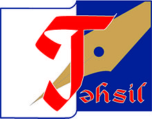 TEHSIL 10x15.jpg