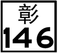 於 2014年11月24日 (一) 10:54 版本的縮圖