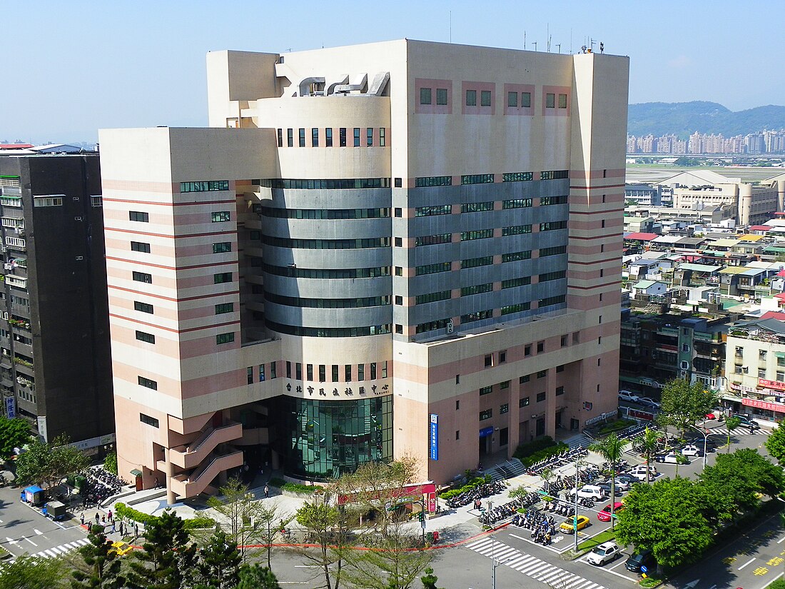 File:Taipei City Minsheng Community Center 20100223.jpg