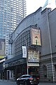 Ethel Barrymore Theatre zwischen der Seventh und Eight Avenue am Paradise Square