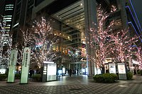 Tokyo Building Entry Plaza 201912.jpg