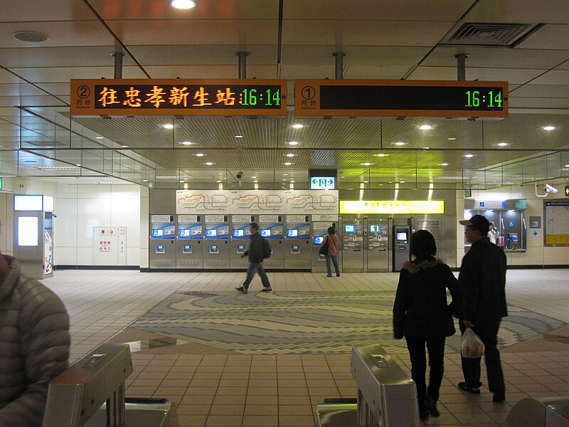 File:Touqignzhuang Station Information.jpg