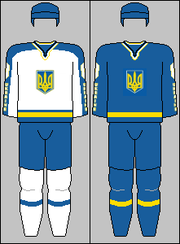 Ukraine national ice hockey team jerseys 1998-2000.png