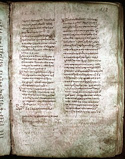 Folio 112, лицевая сторона