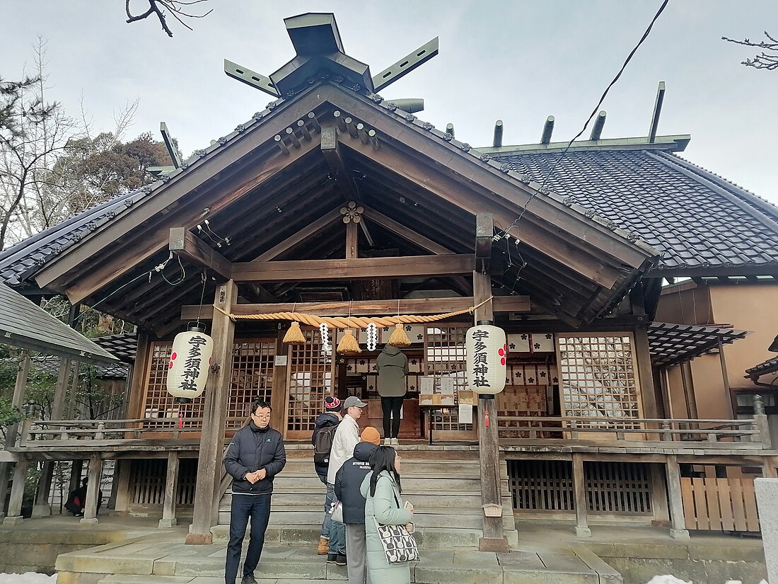 宇多須神社