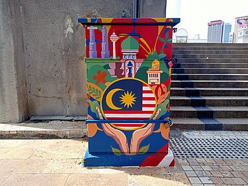 One of the utility box arts found near Independence Square.