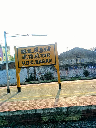 V. O. C. Nagar railway station.jpg