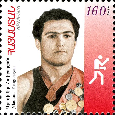 Vladimir Yengibaryan 2010 post stamp.jpg