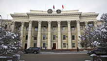 Building of the Oblast Duma