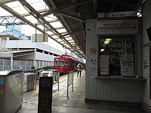 和歌山駅 Wikipedia