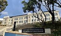 Wellington Timur Girls' College