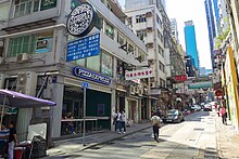 File:Wellington_Street_201705.jpg