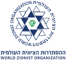World Zionist Organization Non-governmental organization established in 1897