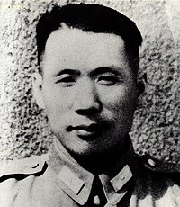 Wu Xiuquan.jpg