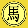 2005年12月17日 (土) 05:42時点における版のサムネイル