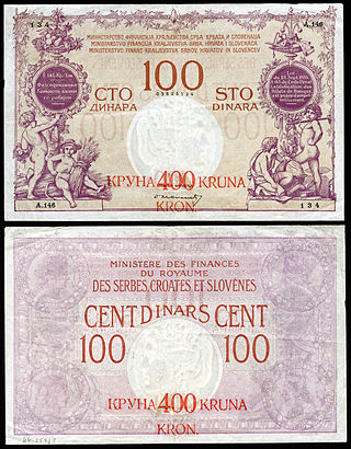 <span class="mw-page-title-main">Yugoslav krone</span> Currency of the Kingdom of Serbs, Croats, and Slovenes
