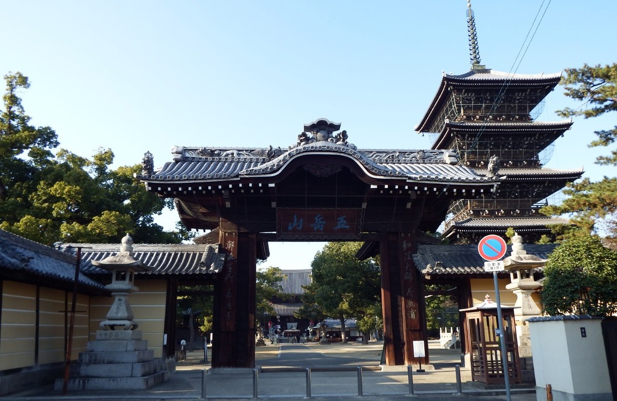 善通寺 東院伽藍