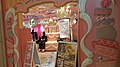 プリのお店 (29356482967).jpg