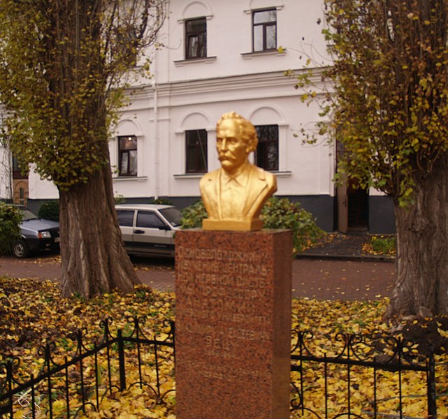 File:"Golden Monument".jpg