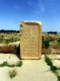 * Nomination Latin epigraphy of Diana Veteranorum.--Vikoula5 09:04, 1 September 2015 (UTC) * Decline  Oppose Sorry, lots of artefacts, perspective not done, oversaturated and not really sharp. Additionally PNG is not the best choice for photographs. Not a QI IMO. --Code 10:06, 1 September 2015 (UTC)