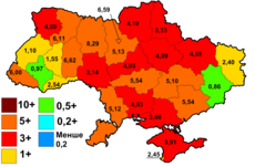 2007 Выбары Ў Вярхоўную Раду Ўкраіны