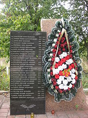 Братська могила воїнів 1,5 км на південь від міста по трасі Хмельницький — Чорний Острів.jpg