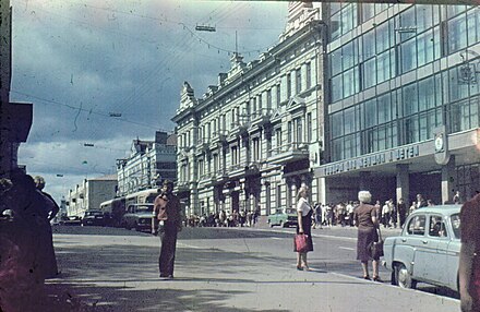 Downtown Vladivostok in 1982