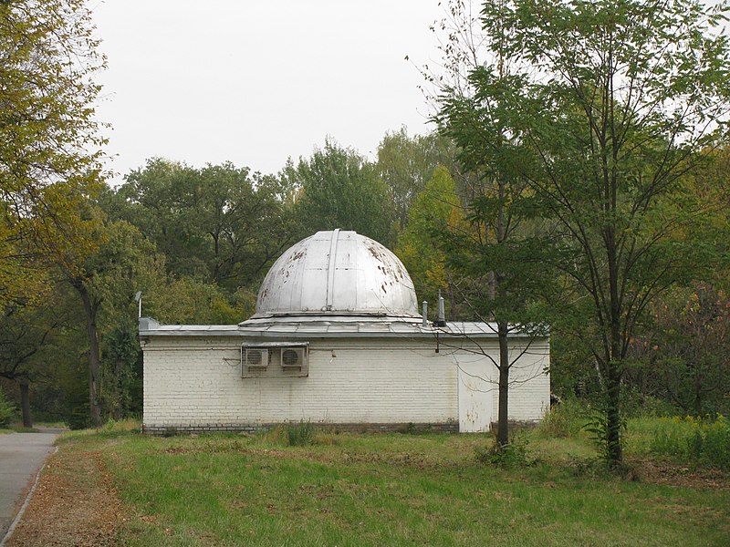 File:Національний природний парк «Голосіївський» Обсерваторія 06.JPG