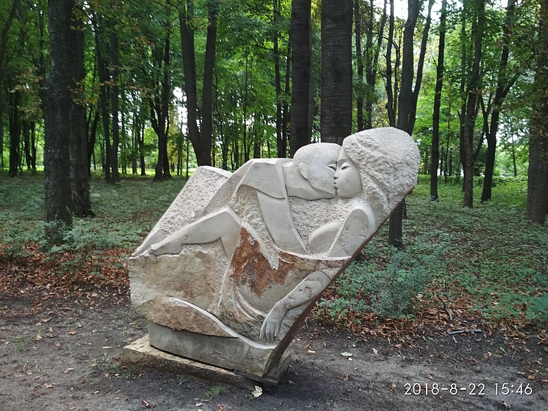 Файл:Парк культури та відпочинку селища Крижопіль 14.jpg