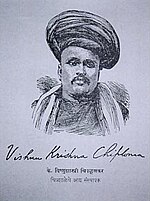 Thumbnail for Vishnushastri Krushnashastri Chiplunkar